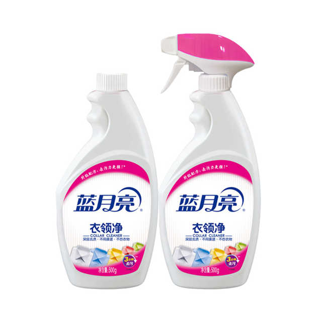 蓝月亮 衣领净组合套装喷雾型衣领净4瓶装 500g*2瓶+补充装500g*2瓶