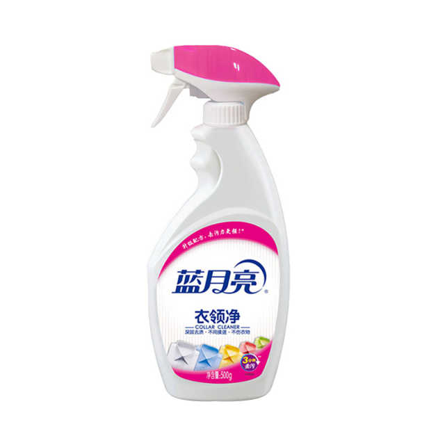 蓝月亮 衣领净组合套装喷雾型衣领净4瓶装 500g*2瓶+补充装500g*2瓶