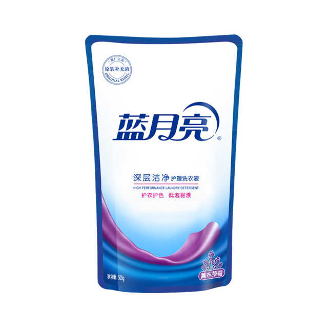 蓝月亮 深层洁净薰衣草香洗衣液套餐1kg瓶+500g袋*2 洗衣耗材