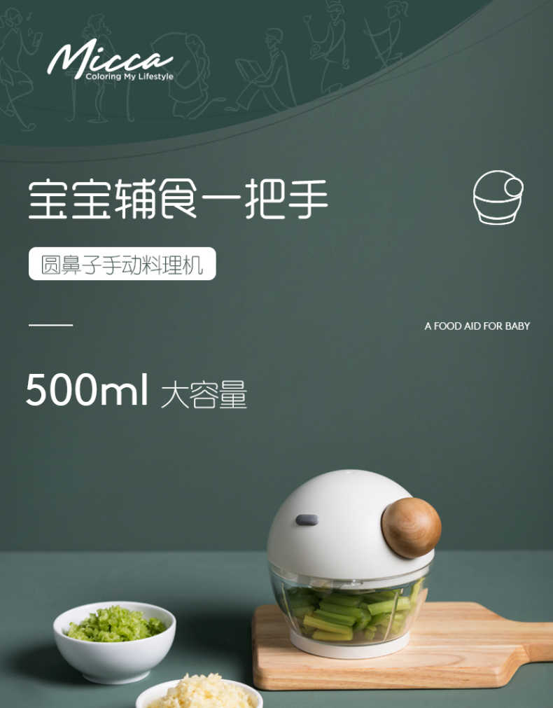 商品详情