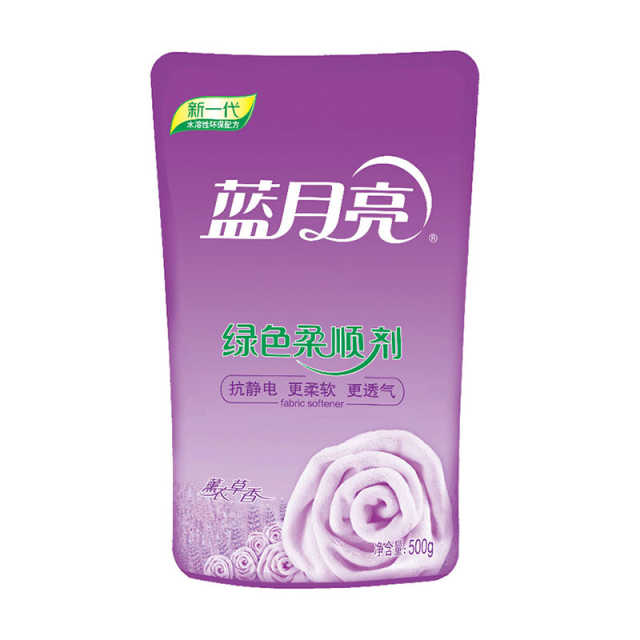 蓝月亮 电商清洁馆衣物柔顺精选(薰衣草）绿色柔顺剂2kg+500g袋