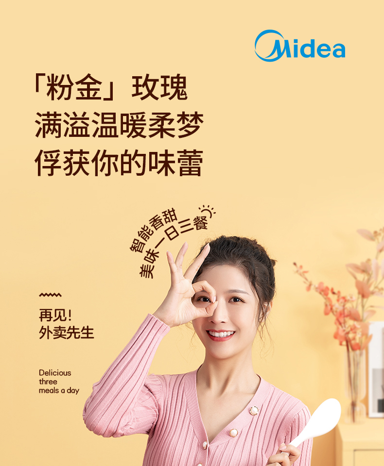 产品详情介绍