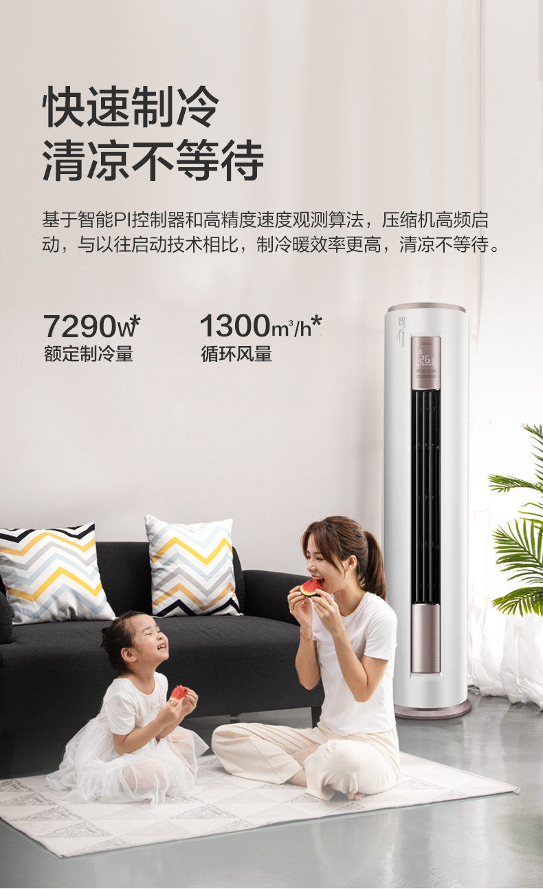 产品详情介绍