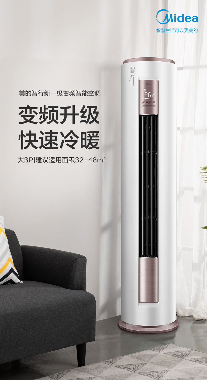 产品详情介绍