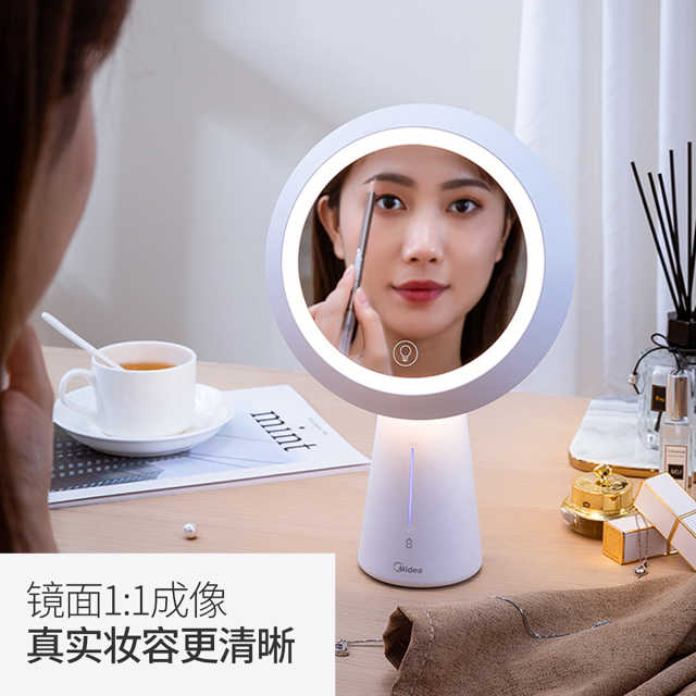 美的美悠T03化妆镜灯 充插两用 电量显示 典雅白 MTD5-M/K-12