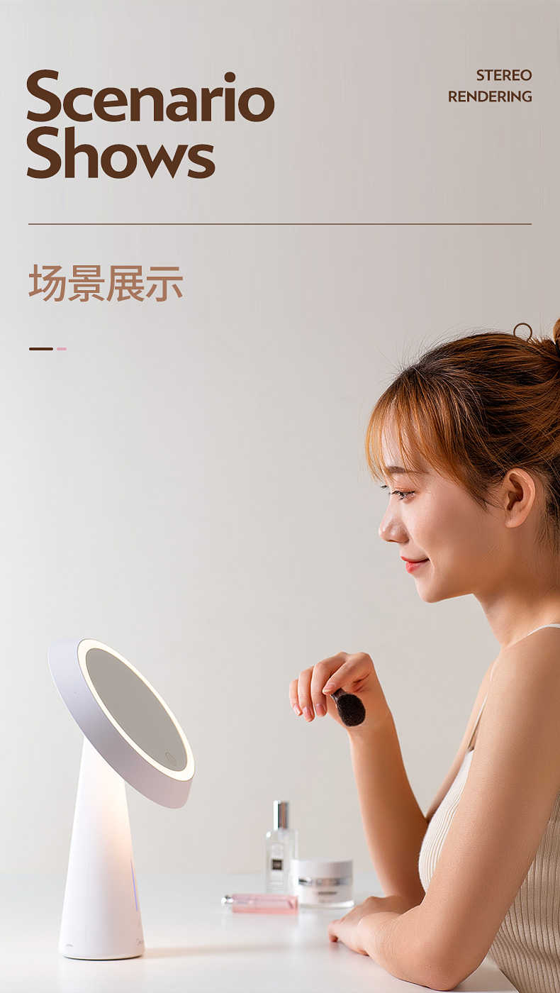 商品详情