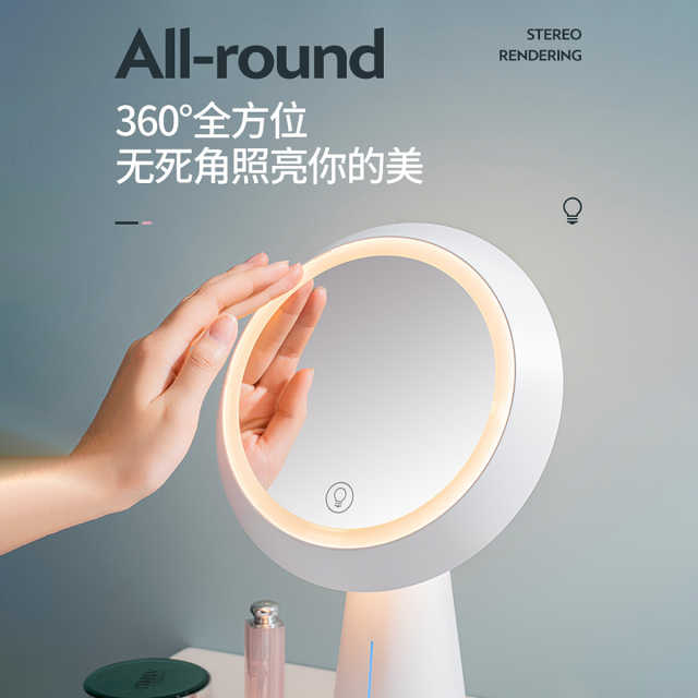 美的美悠T03化妆镜灯 充插两用 电量显示 典雅白 MTD5-M/K-12