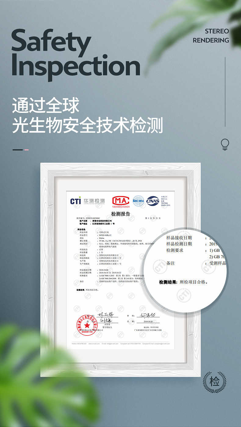 商品详情