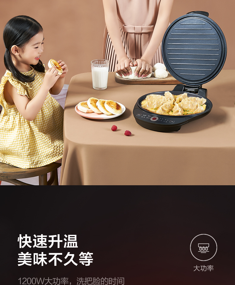 产品详情介绍