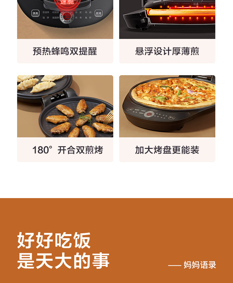 产品详情介绍
