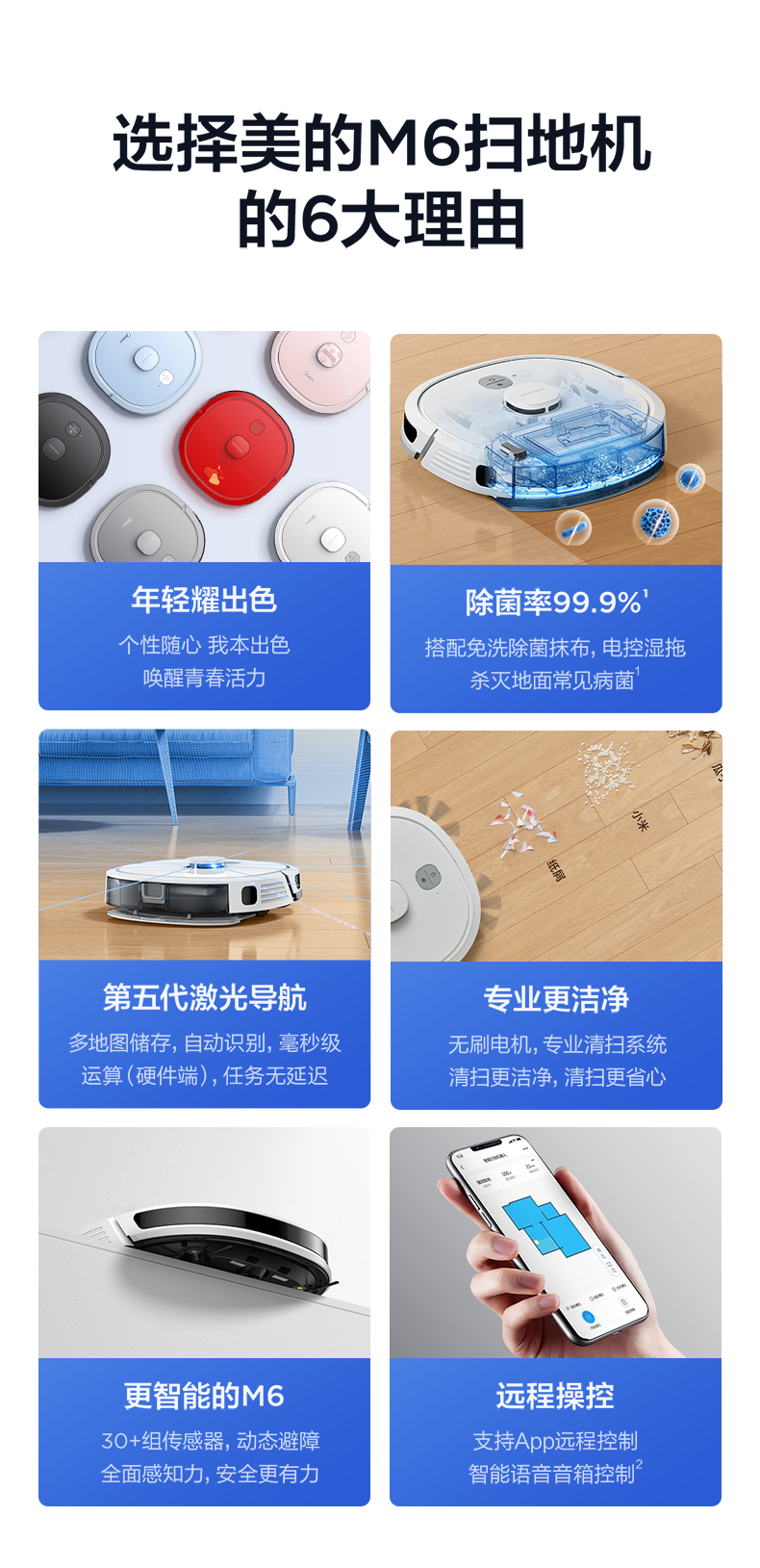 产品详情介绍