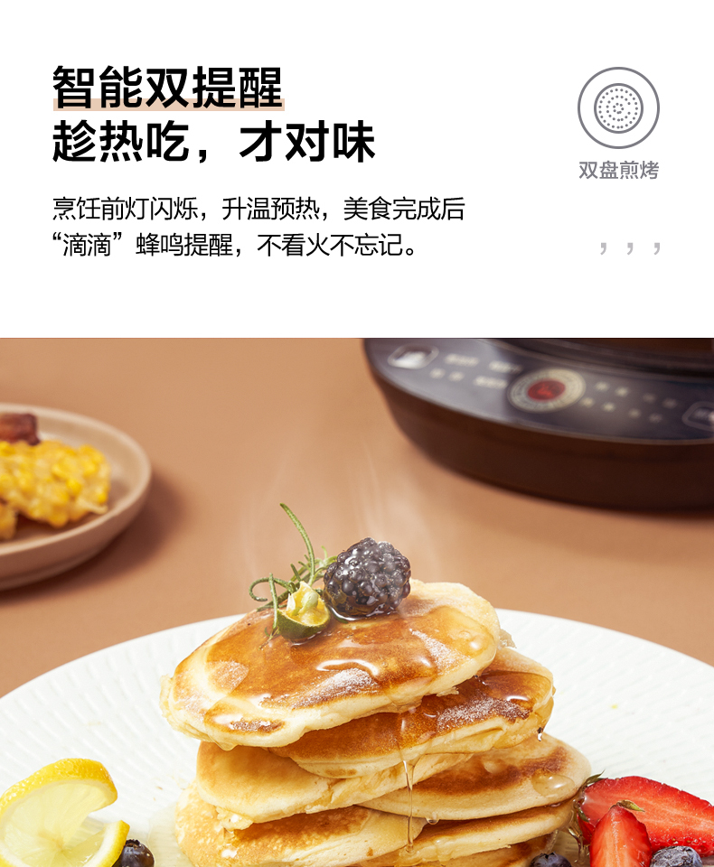 产品详情介绍