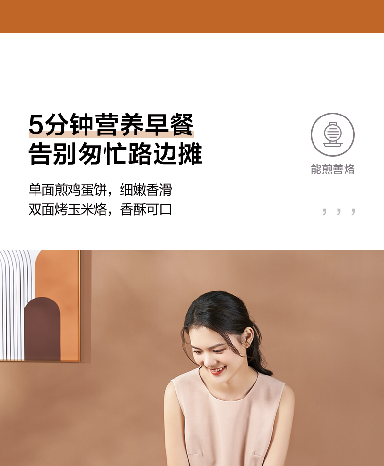 产品详情介绍