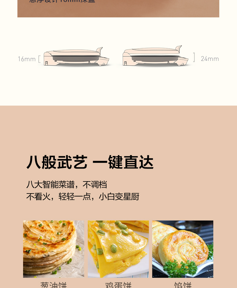 产品详情介绍
