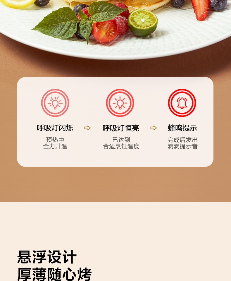 产品详情介绍