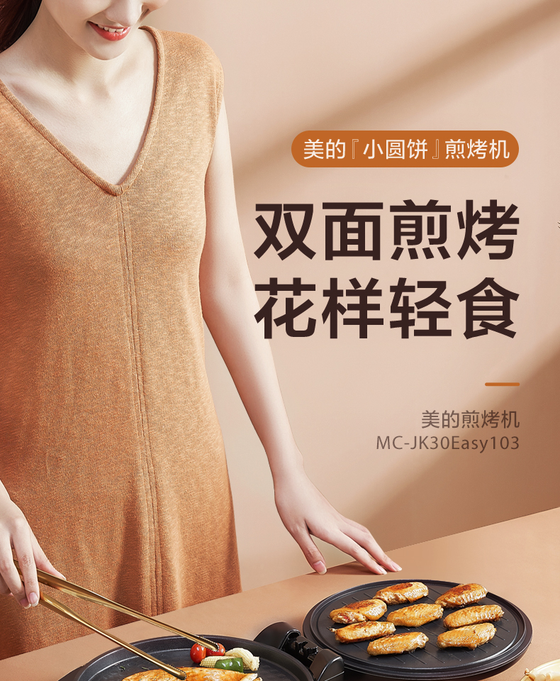 产品详情介绍