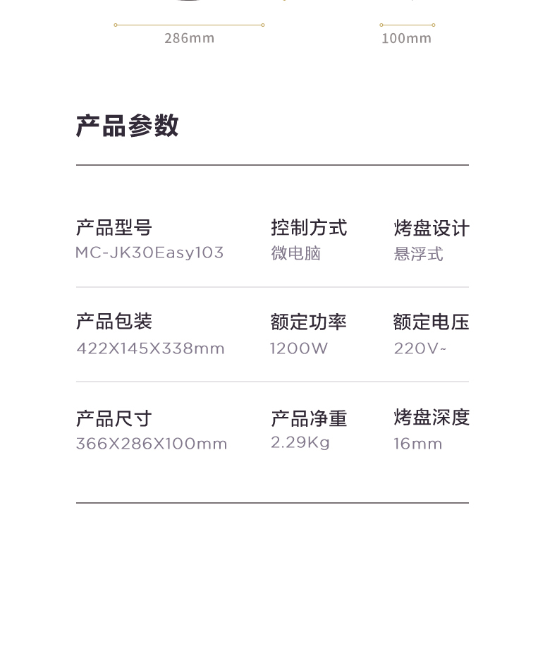 产品详情介绍