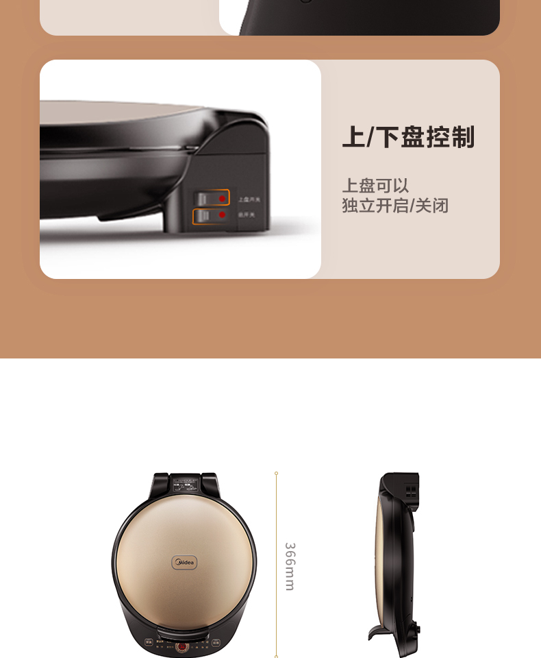 产品详情介绍