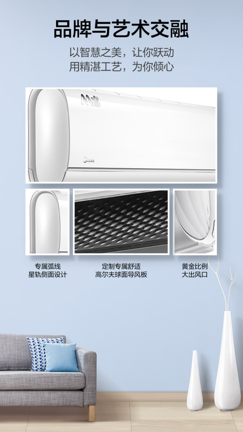 产品详情介绍