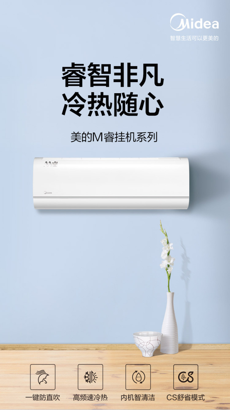 产品详情介绍