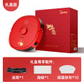 【M6系列】美的M63智能扫地机器人 扫拖一体全自动扫地拖地吸尘三合一国潮红