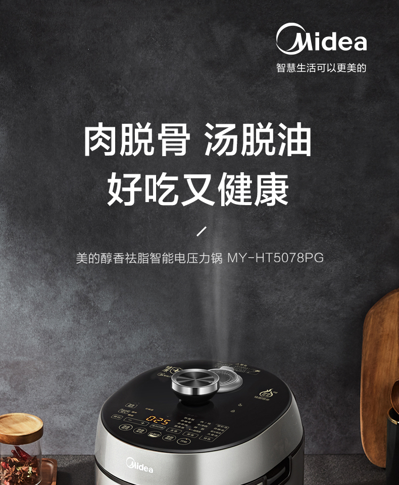 产品详情介绍