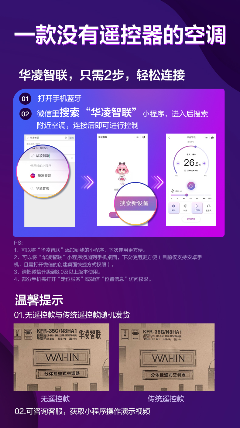 产品详情介绍