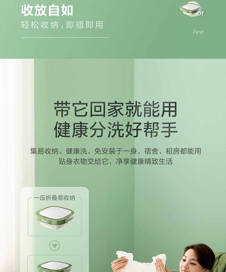 商品详情