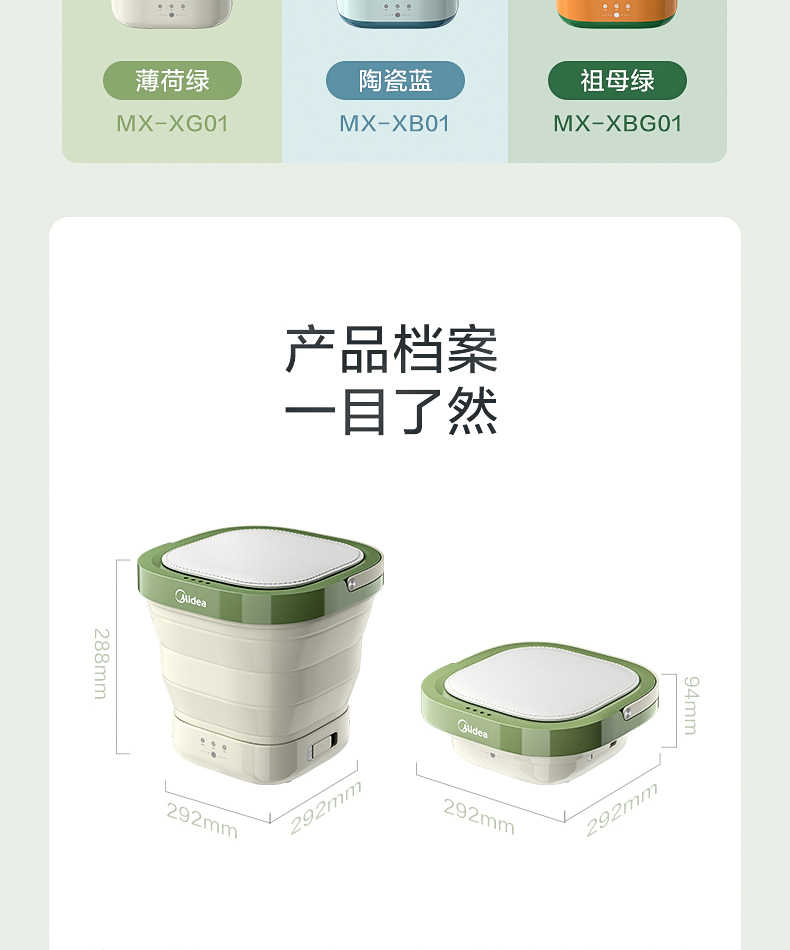 商品详情