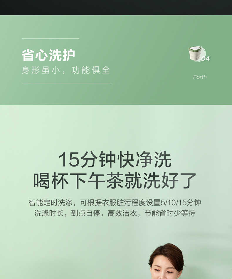 商品详情