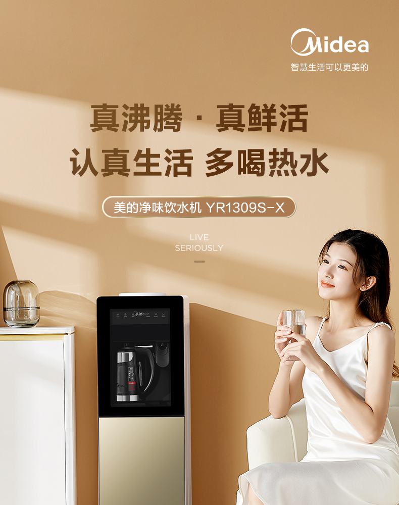 产品详情介绍