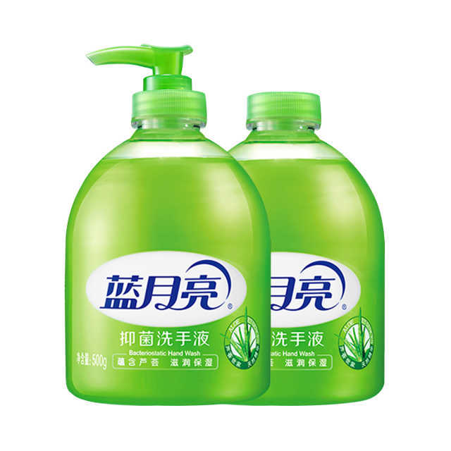 蓝月亮 抑菌洗手液500g*2+抑菌洗手液瓶补500g*2 卫浴耗材