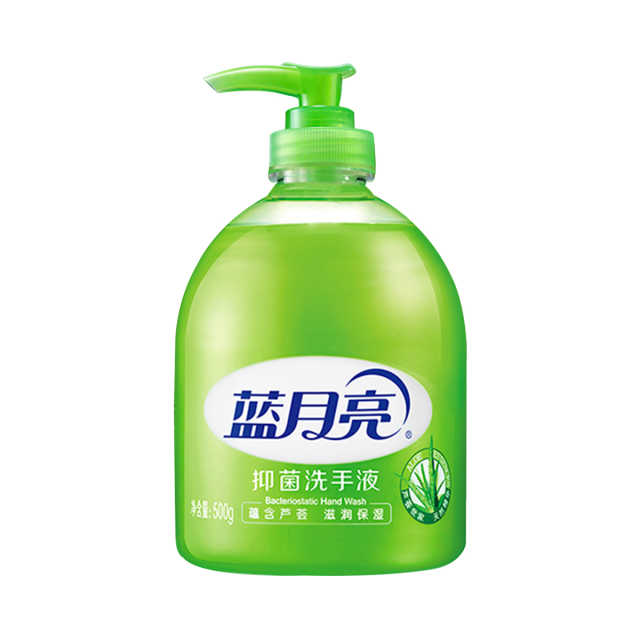 蓝月亮 抑菌洗手液500g*2+抑菌洗手液瓶补500g*2 卫浴耗材