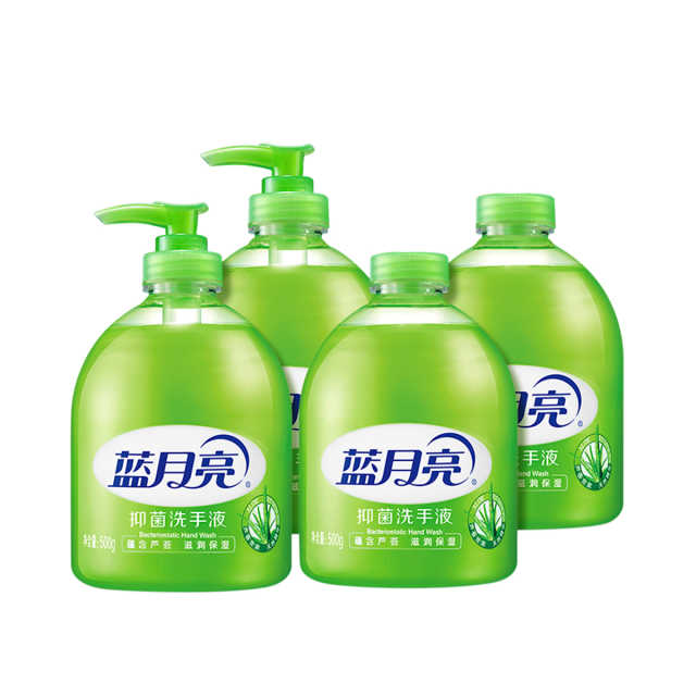蓝月亮 抑菌洗手液500g*2+抑菌洗手液瓶补500g*2 卫浴耗材