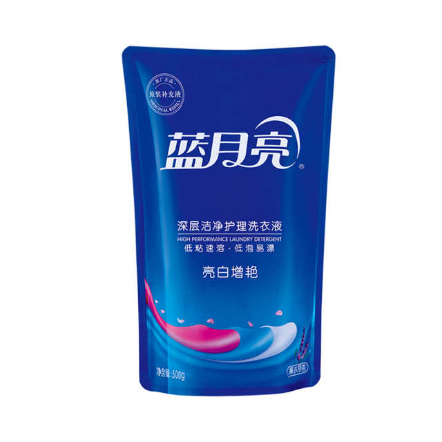 蓝月亮 亮白增艳薰衣草香洗衣液套餐1kg*1瓶+500g*2袋 洗衣耗材