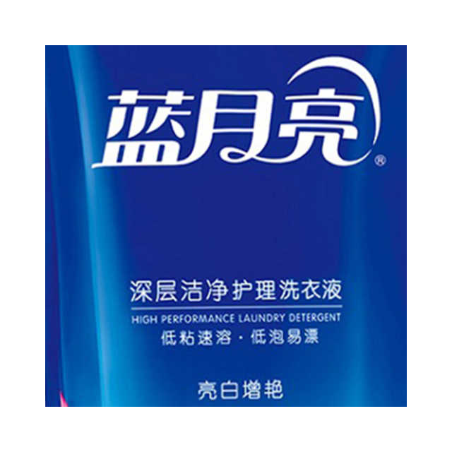蓝月亮 薰衣草亮白增艳洗衣液1kg×6袋 洗衣耗材