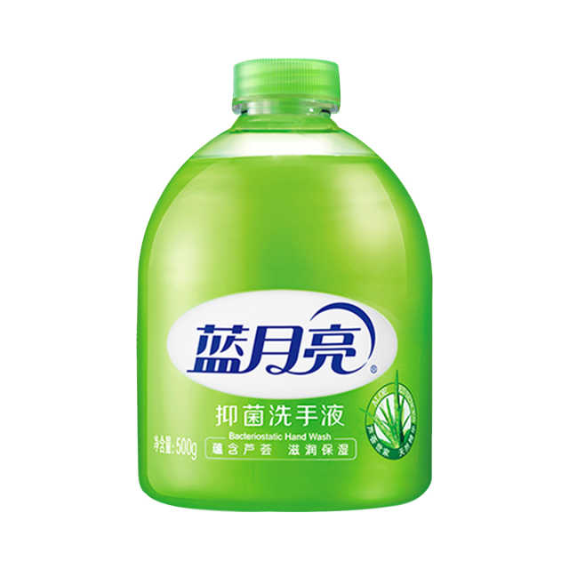 蓝月亮 抑菌洗手液500g*2+抑菌洗手液瓶补500g*2 卫浴耗材