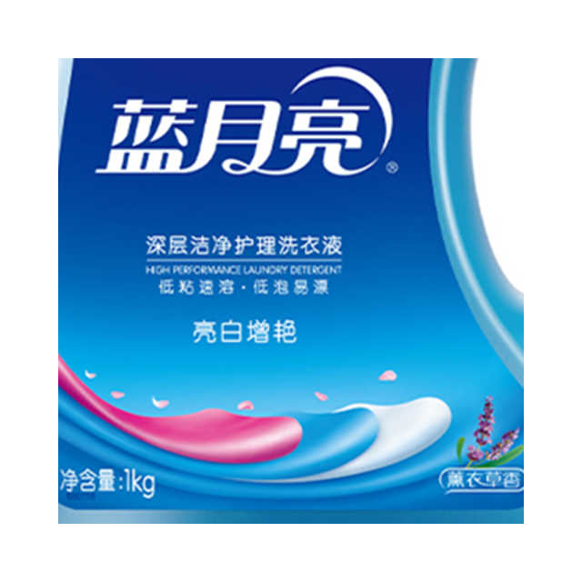 蓝月亮 亮白增艳薰衣草香洗衣液套餐1kg*1瓶+500g*2袋 洗衣耗材