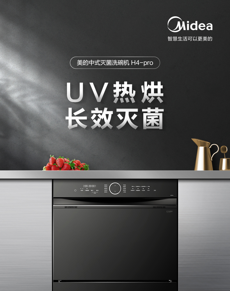 产品详情介绍