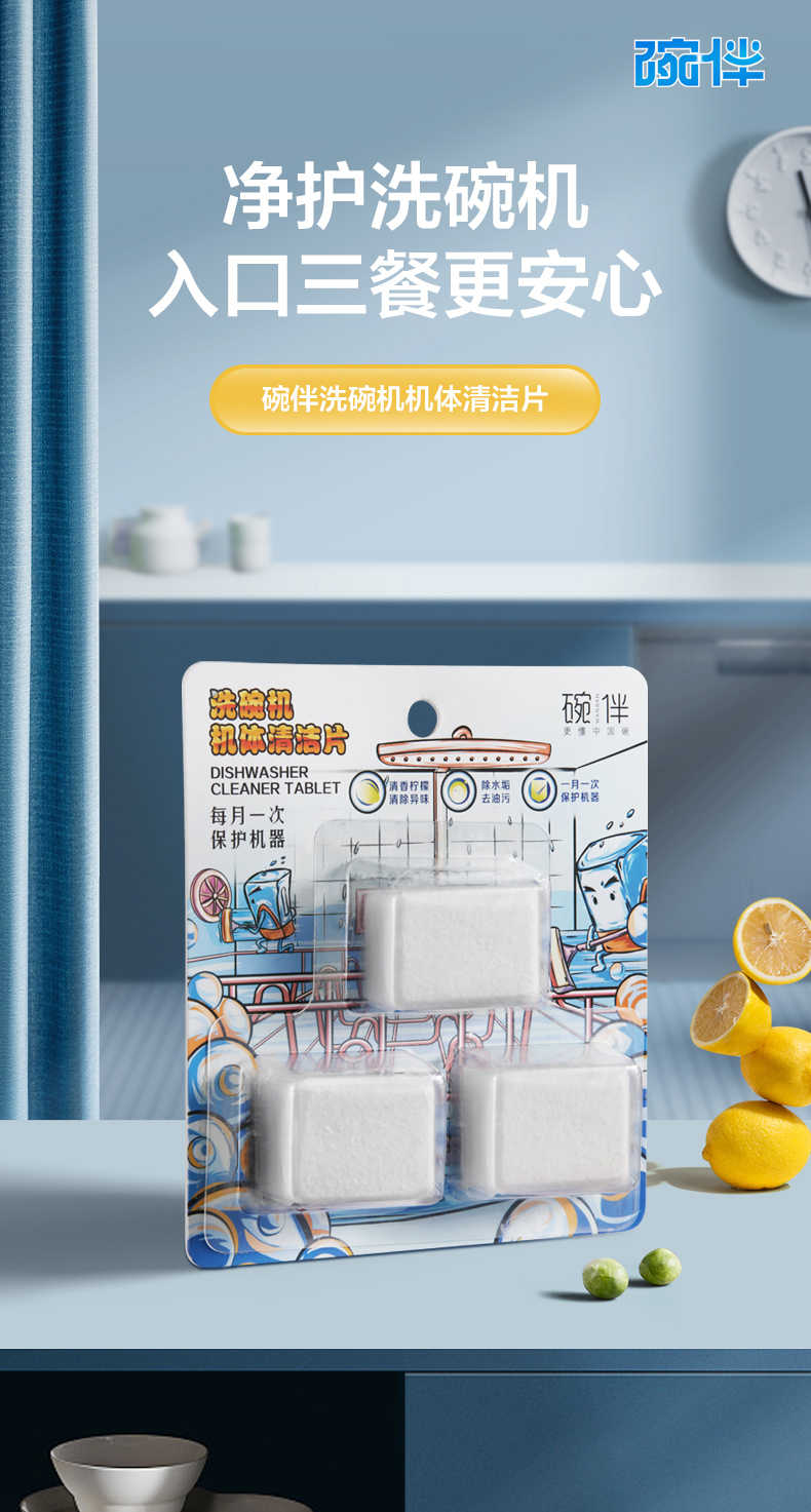 商品详情