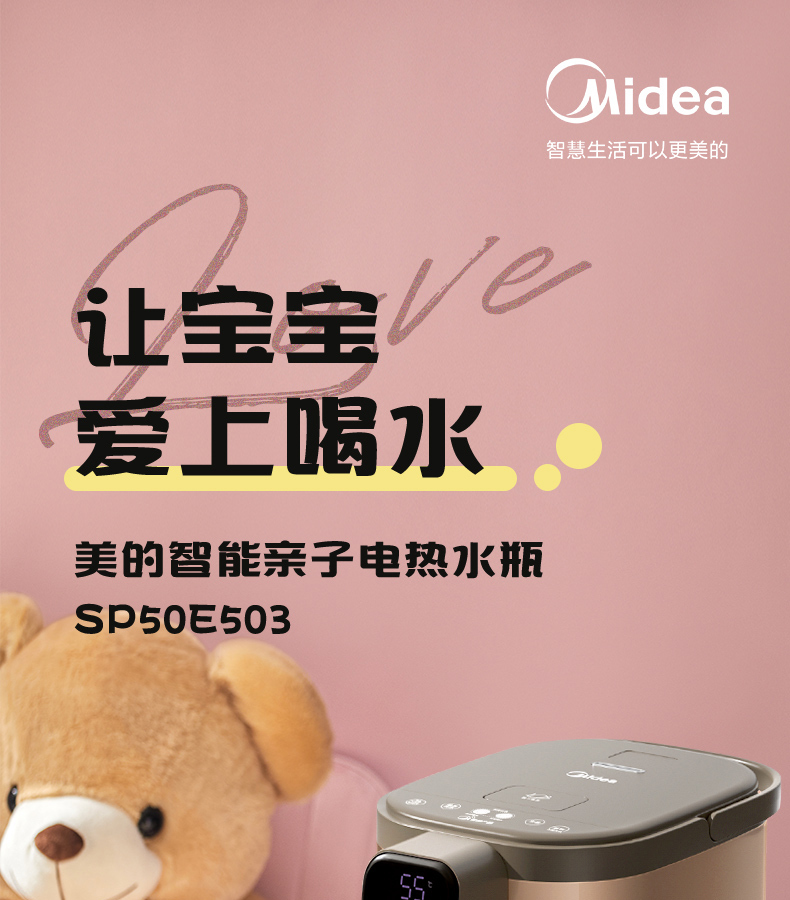 产品详情介绍