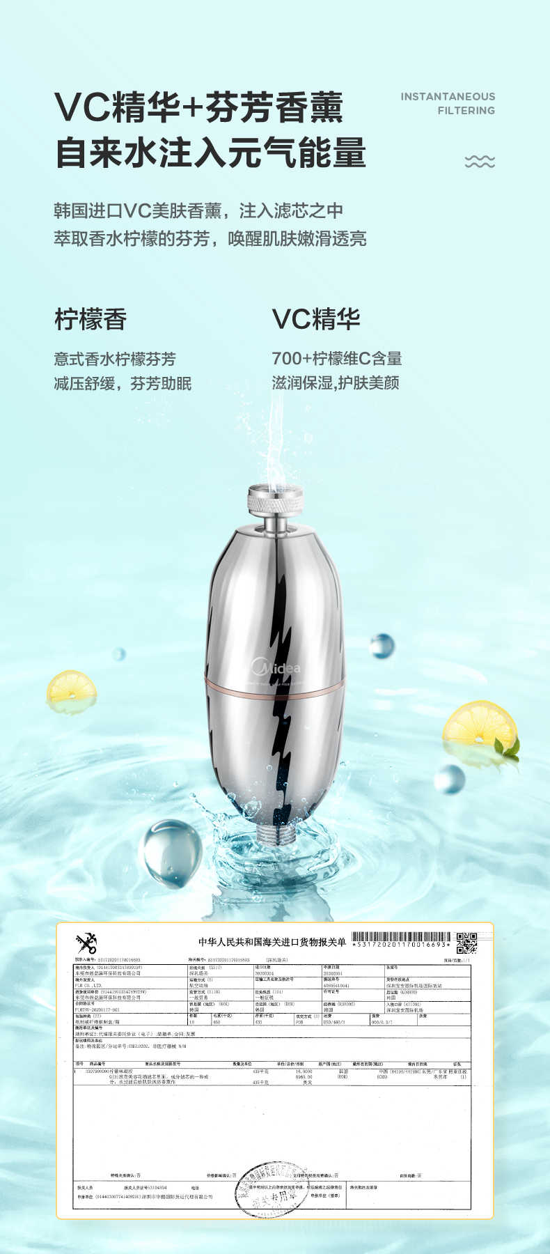 商品详情