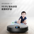 美的S8智能扫地机器人 家用全自动吸尘扫拖吸一体机三合一除菌