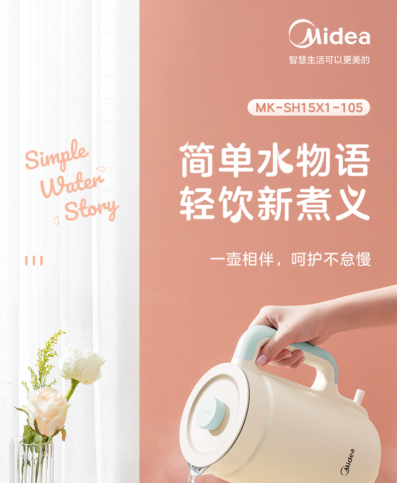 产品详情介绍
