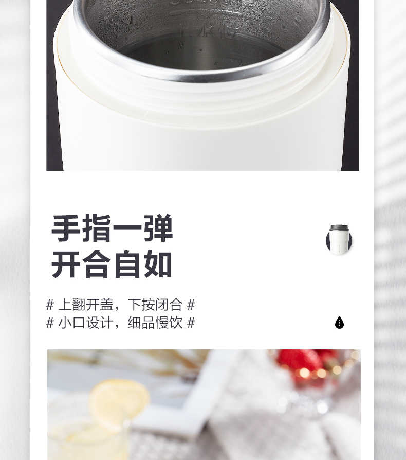 商品详情