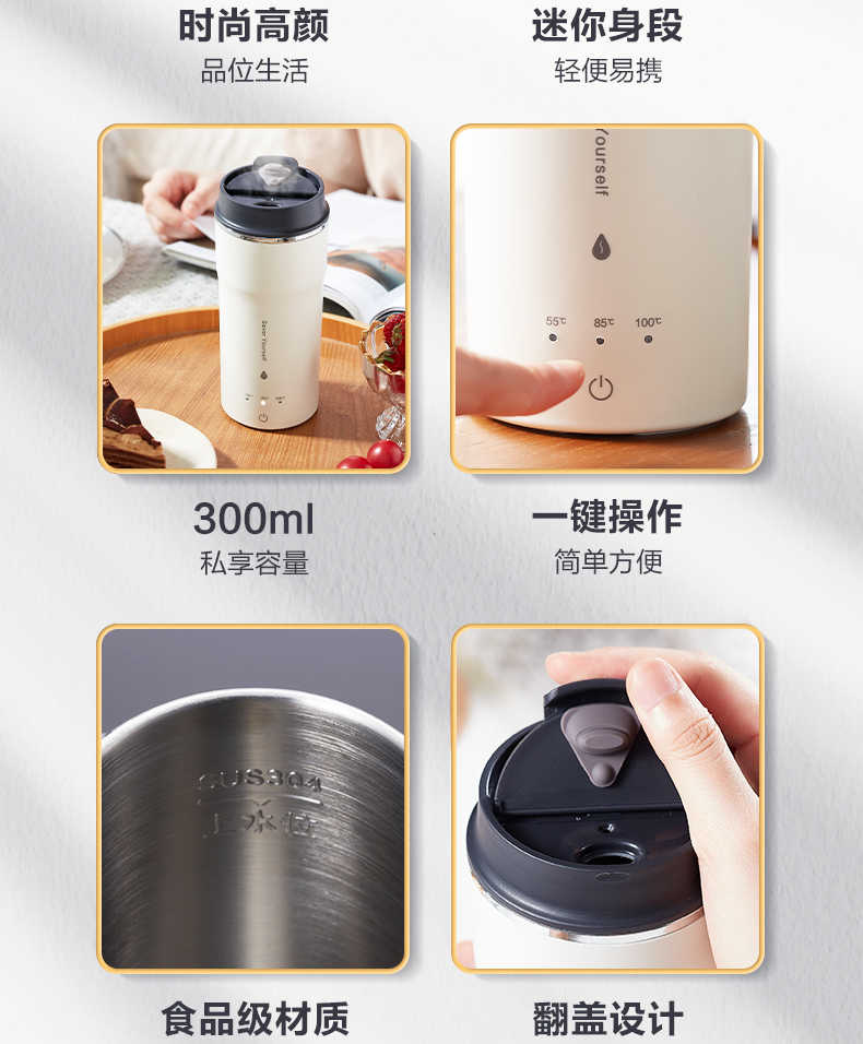 商品详情