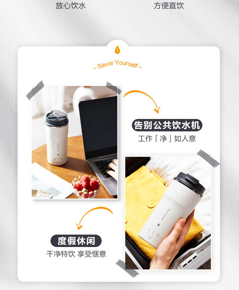 商品详情