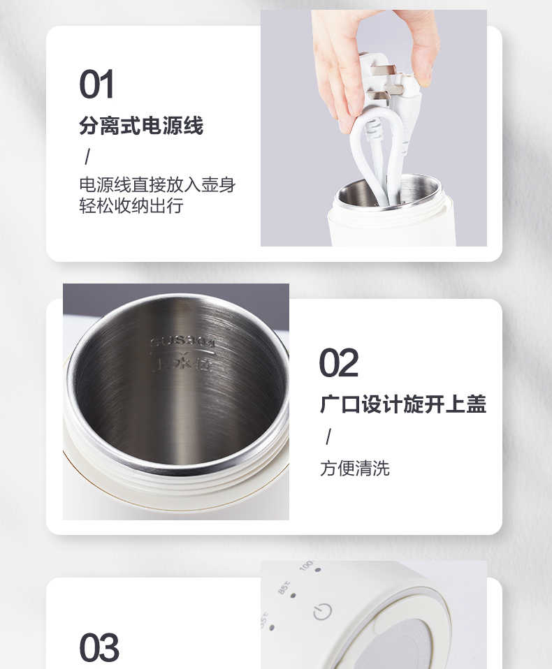 商品详情