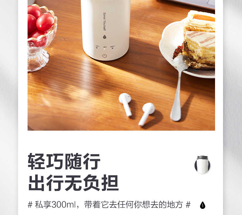 商品详情
