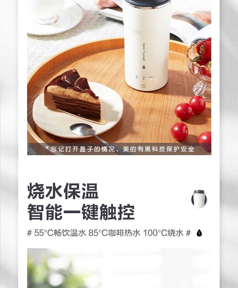 商品详情